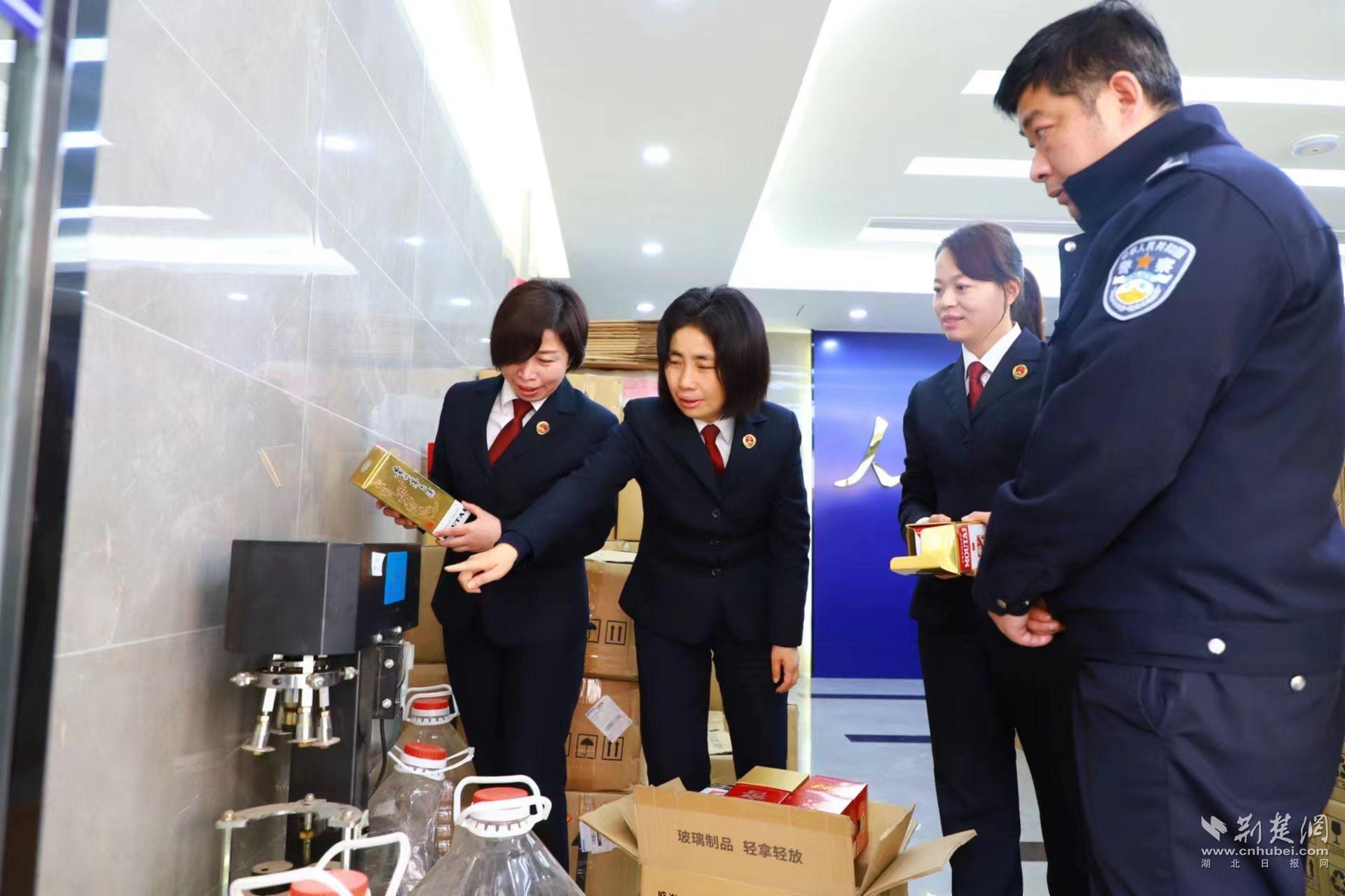 舊瓶裝假茅臺,檢察官揭秘嫌疑人作案細節